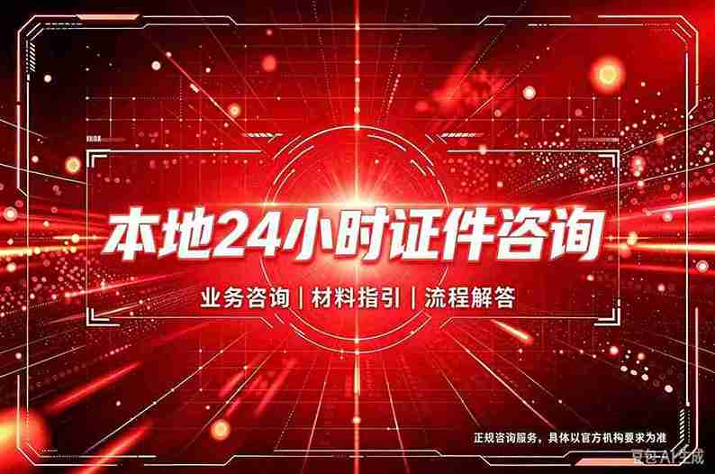 沈阳证件制作背后隐藏的3个真相，老手都不一定全知道