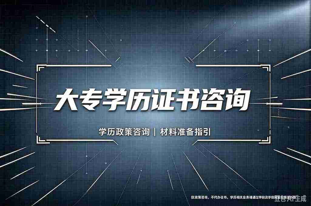 CD-DX02 大学毕业证样本